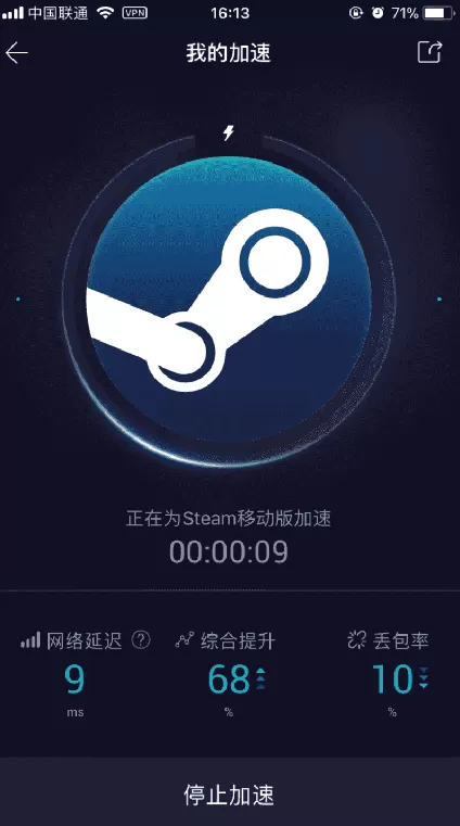 网易buff无法访问相应服务怎么办?网易buff无法访问相应服务解决方法