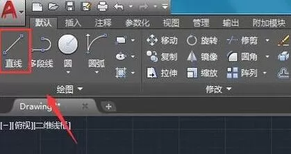 AutoCAD2018绘制三维螺栓的图文步骤