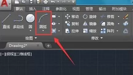 AutoCAD2018绘制三维螺栓的图文步骤