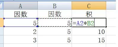 Excel中乘法函数使用操作步骤