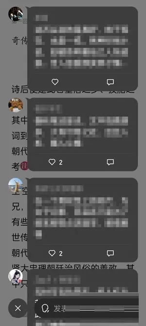 微信读书怎么看别人的笔记?微信读书看别人的笔记方法