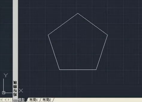 AutoCAD2018制作多边形的操作步骤