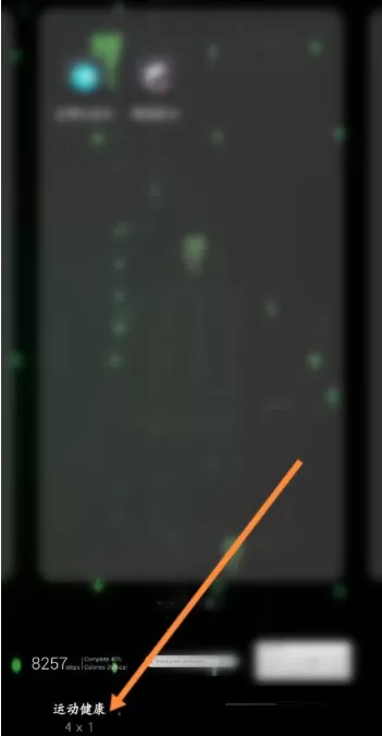 华为运动健康锁屏显示步数怎么设置?华为运动健康锁屏显示步数设置教程