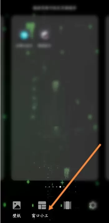 华为运动健康锁屏显示步数怎么设置?华为运动健康锁屏显示步数设置教程