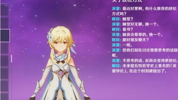 原神暴击率怎么提升?原神暴击率提升方法
