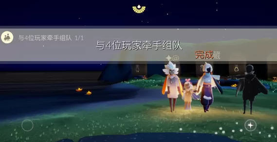 光遇9月18日每日任务怎么做？光遇9月18日每日任务完成攻略