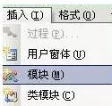 Excel根据单元格颜色来求和的简单教程