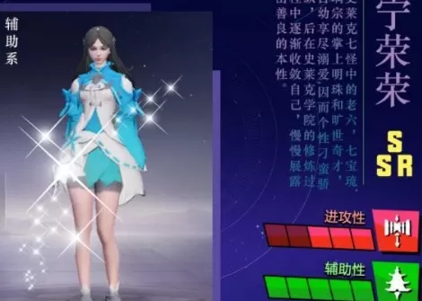 斗罗大陆魂师对决宁荣荣最强阵容怎么组？斗罗大陆魂师对决宁荣荣最强阵容推荐