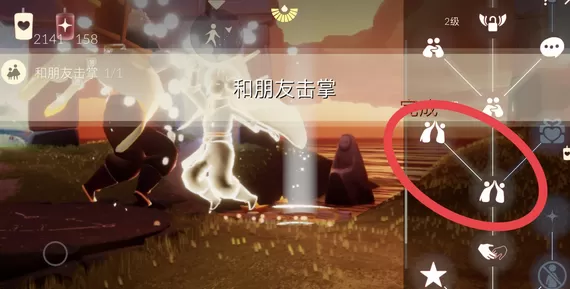 光遇9月17日每日任务怎么做?光遇9月17日每日任务完成攻略