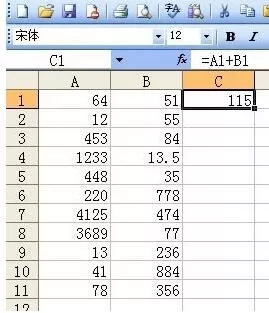 Excel多行或多列批量求和的操作内容