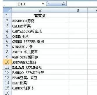 Excel批量隔一行插入一行的操作方法