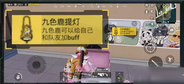 和平精英九色鹿提灯在哪里?和平精英九色鹿提灯位置介绍