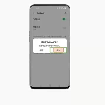 oppo手机怎么退出语音模式?oppo手机退出语音模式方法介绍