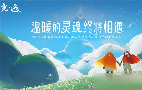 光遇飞翔季季卡多少钱?光遇飞翔季季卡价格介绍