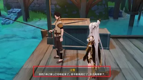 原神三神之眼怎么用?原神三神之眼用法介绍