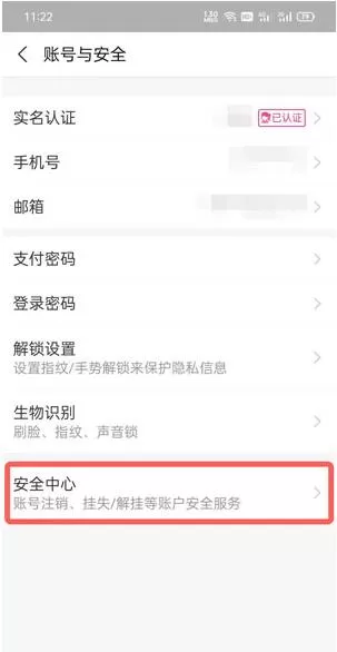 支付宝划一划怎么设置?支付宝划一划设置教程