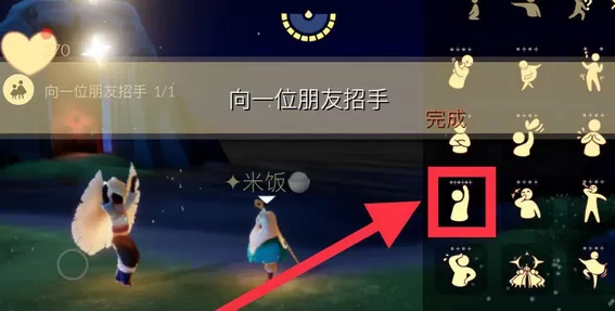 光遇9月16日每日任务怎么做?光遇9月16日每日任务完成攻略