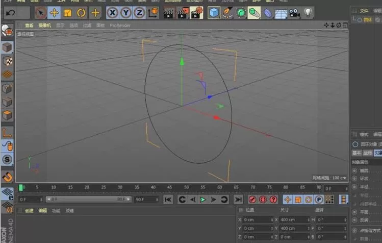 C4D创建铁环的详细步骤