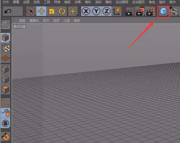 C4D标准渲染器设置并使用的操作教程