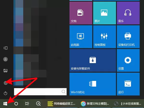 华为电脑怎么设置指纹登录?华为电脑指纹登录设置方法