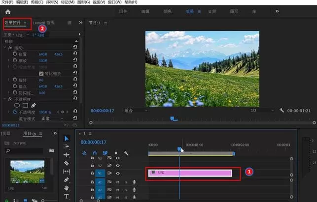 premiere制作画面逐渐转黑效果的过程