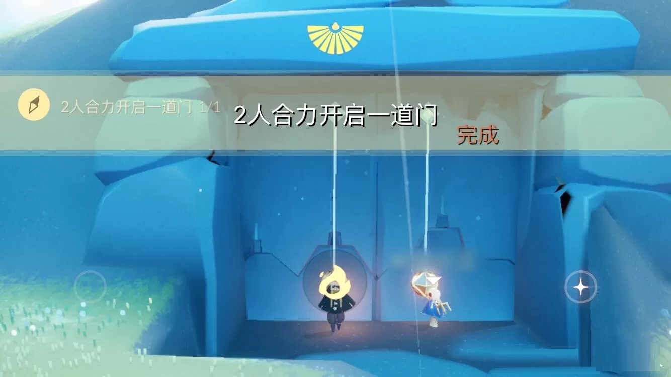 光遇9月15日每日任务怎么做?光遇9月15日每日任务完成攻略