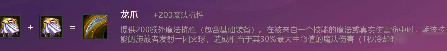 金铲铲之战不屈战神出装阵容羁绊效果怎么样?金铲铲之战不屈战神出装阵容羁绊效果介绍