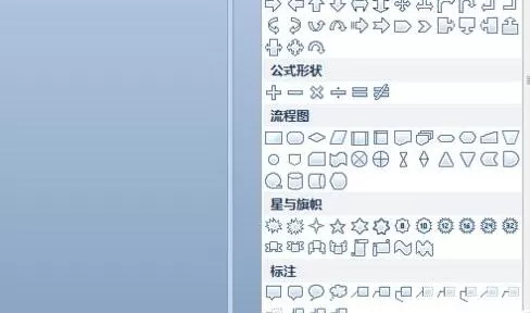 PPT实现单机跳转到指定的幻灯片的方法