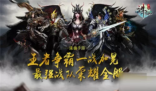 诛仙手游2021教师节活动怎么玩？诛仙手游2021教师节活动内容介绍