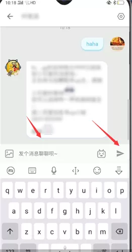 哔哩哔哩怎么私信up主?哔哩哔哩私信up主方法
