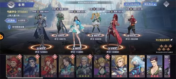 斗罗大陆魂师对决巅峰演武朱竹清怎么过?斗罗大陆魂师对决巅峰演武朱竹清通关攻略