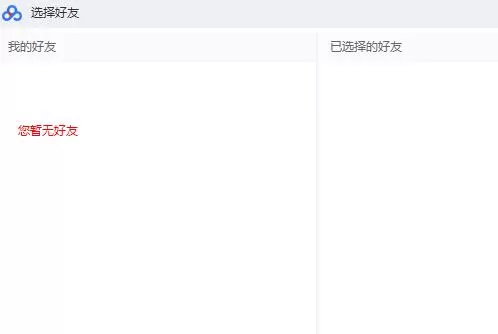 百度网盘登录后怎么使用?百度网盘登录后使用方法