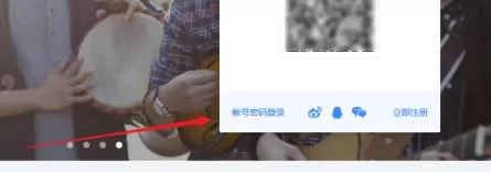 百度网盘的网页版怎么登录?百度网盘的网页版登录入口