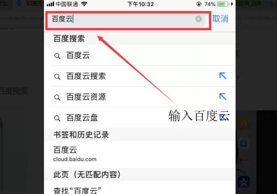 百度网盘的网页版怎么登录?百度网盘的网页版登录入口