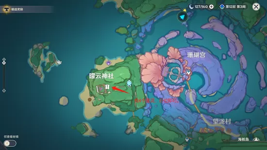 原神小卷婆婆在哪里?原神小卷婆婆位置介绍