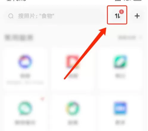 百度网盘怎么播放bt种子文件?百度网盘播放bt种子文件教程