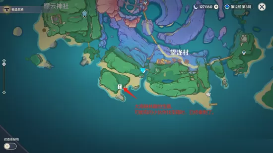 原神小卷婆婆在哪里?原神小卷婆婆位置介绍