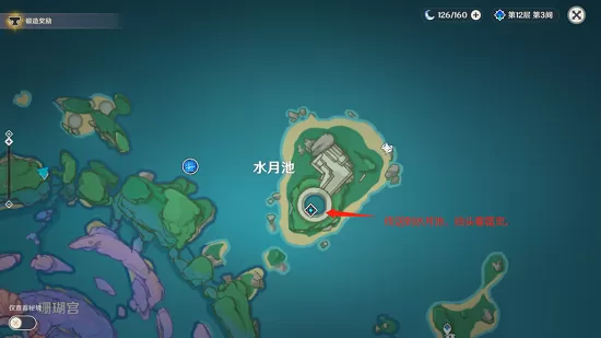 原神小卷婆婆在哪里?原神小卷婆婆位置介绍