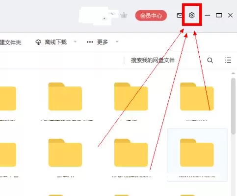 百度网盘下载的文件保存在哪?百度网盘下载的文件保存路径介绍