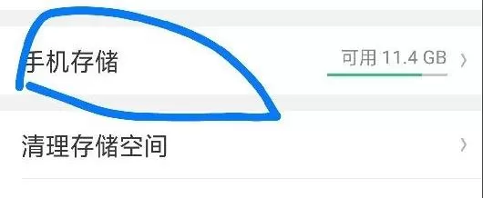 百度网盘下载的文件保存在哪?百度网盘下载的文件保存路径介绍