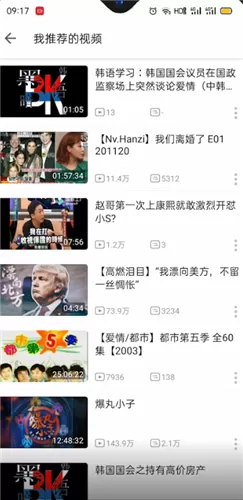 哔哩哔哩怎么取消我推荐的视频?哔哩哔哩取消我推荐的视频方法