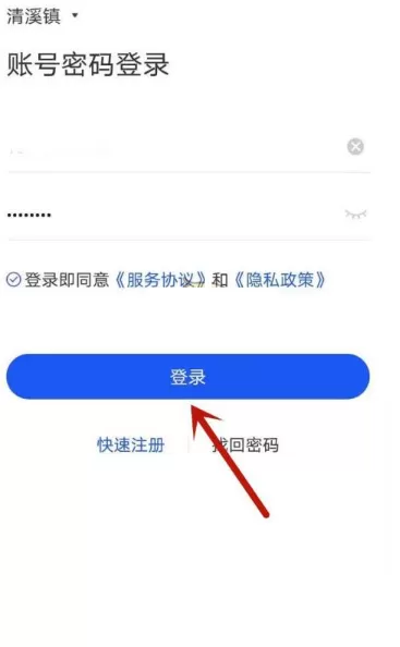 国家反诈中心一直在审核中怎么办?国家反诈中心一直在审核中解决办法