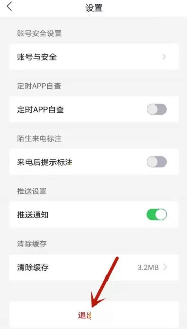 国家反诈中心一直在审核中怎么办?国家反诈中心一直在审核中解决办法