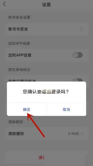 国家反诈中心一直在审核中怎么办?国家反诈中心一直在审核中解决办法