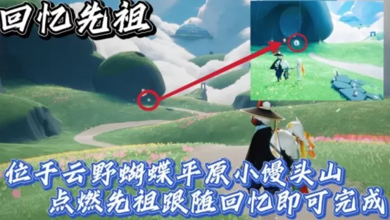 光遇9月10日每日任务怎么做?光遇9月10日每日任务完成攻略