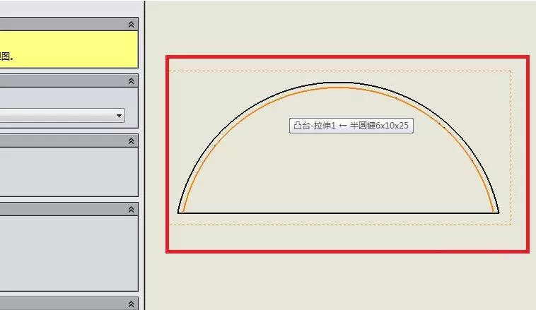 Solidworks工程图插入中心符号线的简单步骤