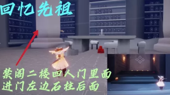 光遇9月9日每日任务怎么做?光遇9月9日每日任务完成攻略