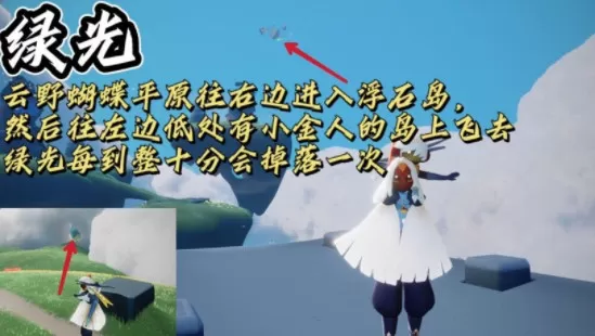 光遇9月9日每日任务怎么做?光遇9月9日每日任务完成攻略