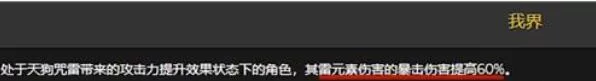 原神九条裟罗怎么样?原神九条裟罗培养攻略