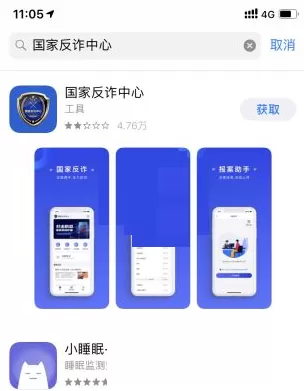 国家反诈中心推广二维码怎么生成?国家反诈中心推广二维码生成方法